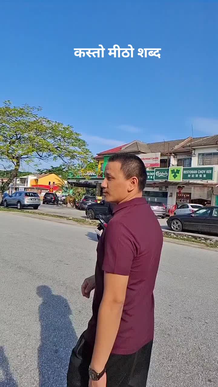 @sherpa vlog111
