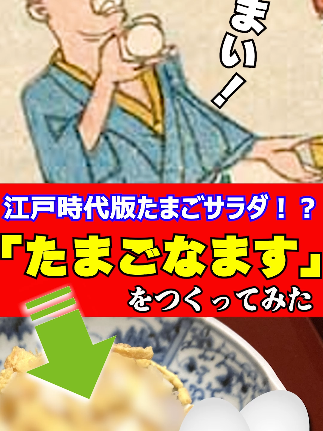 @余談
