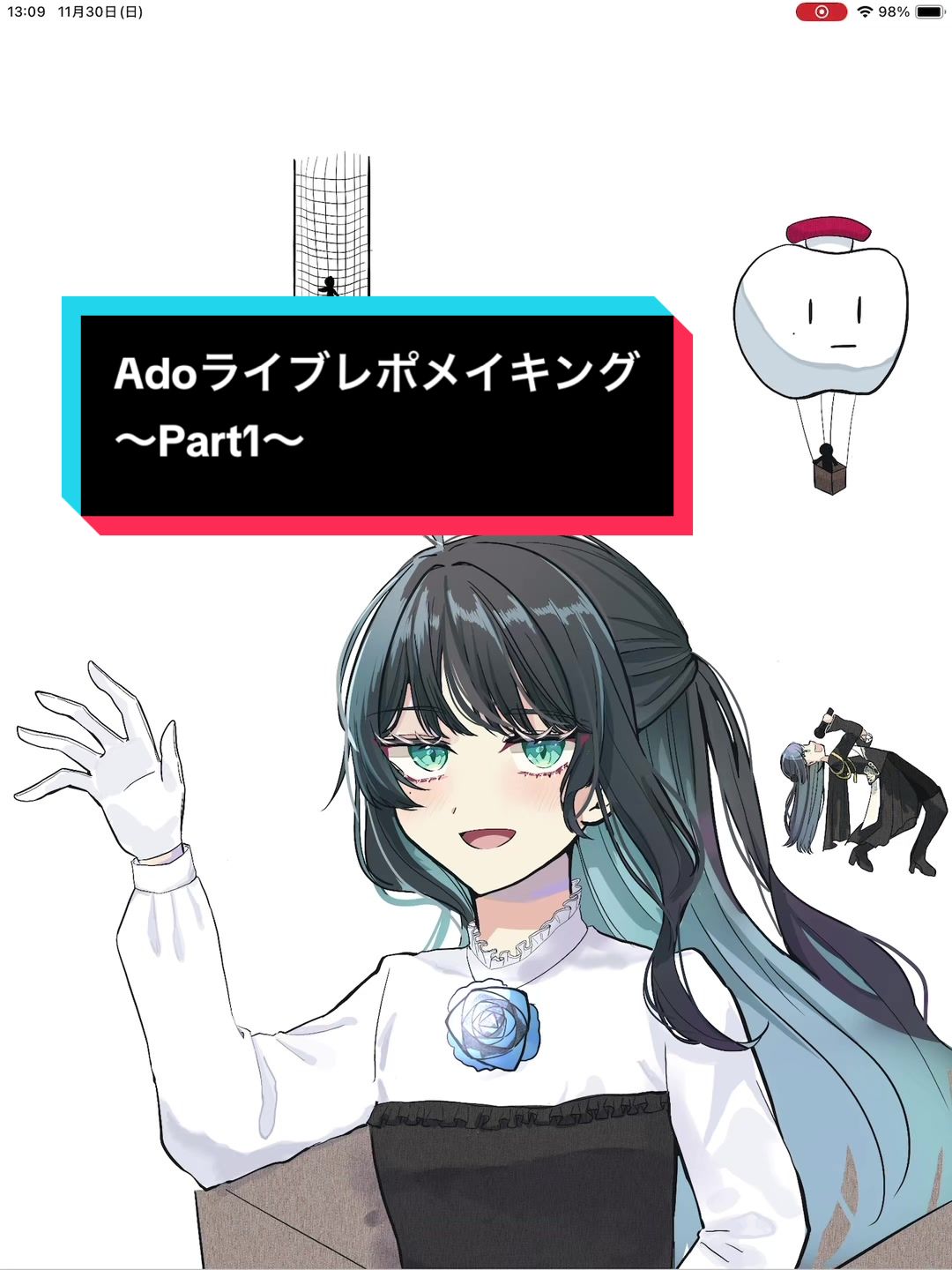 @すぷ