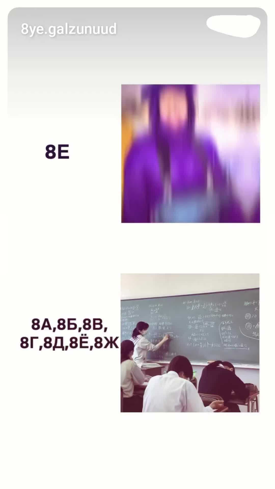@8ye_bros