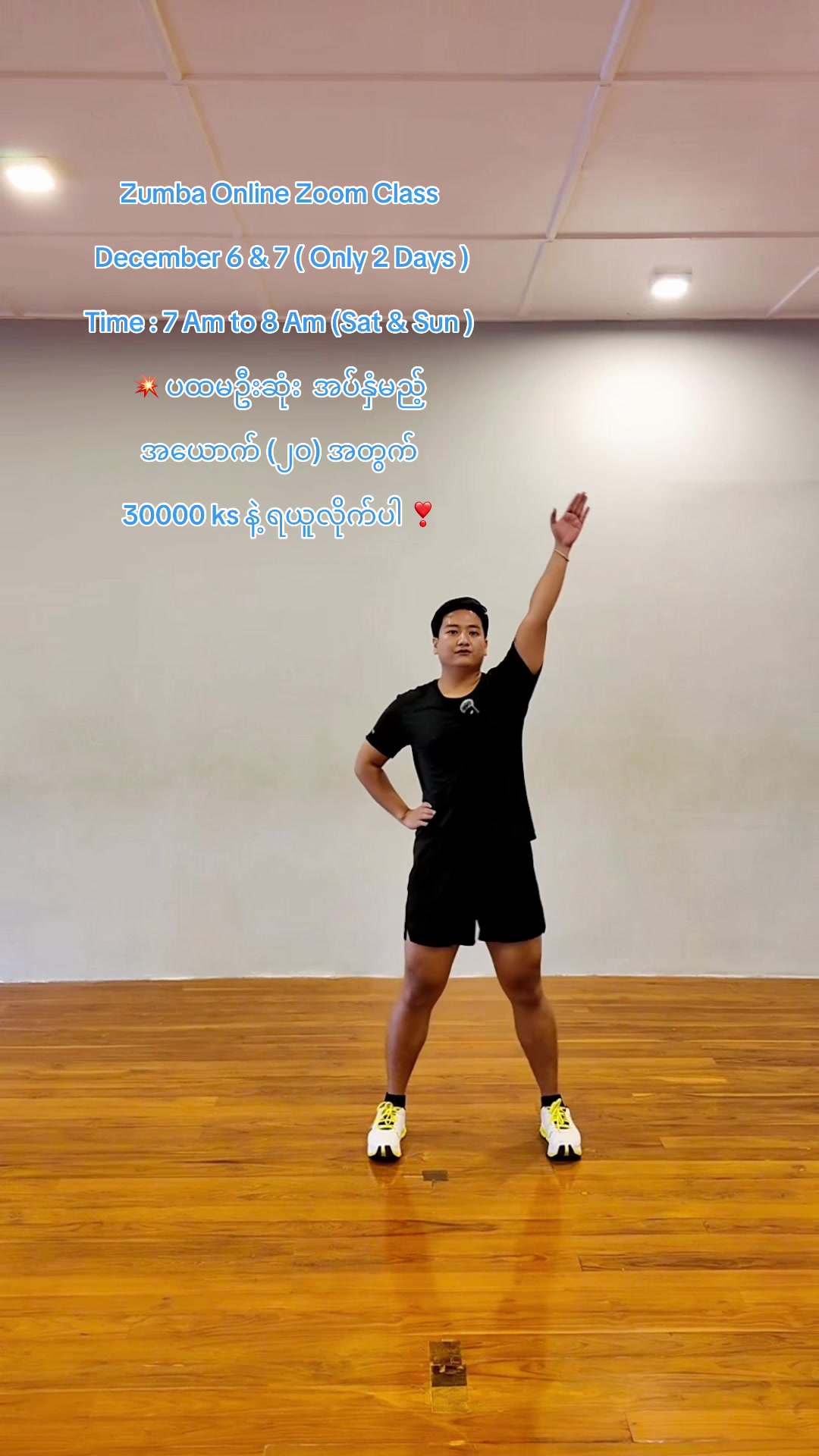 @Yoga With ဆရာ Thurein 🧘&zwj;♂️