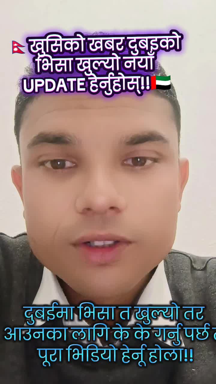 @🇳🇵SURAJ🎤 PARIYAR🇦🇪