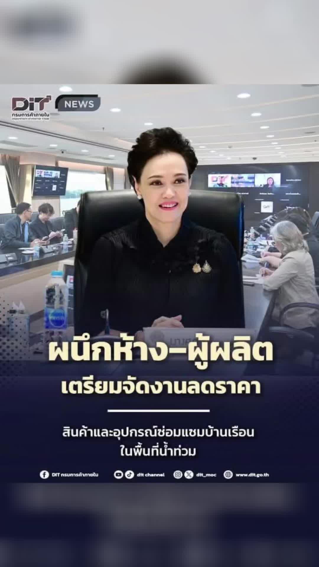 @เล่าข่าว คอนหวัน