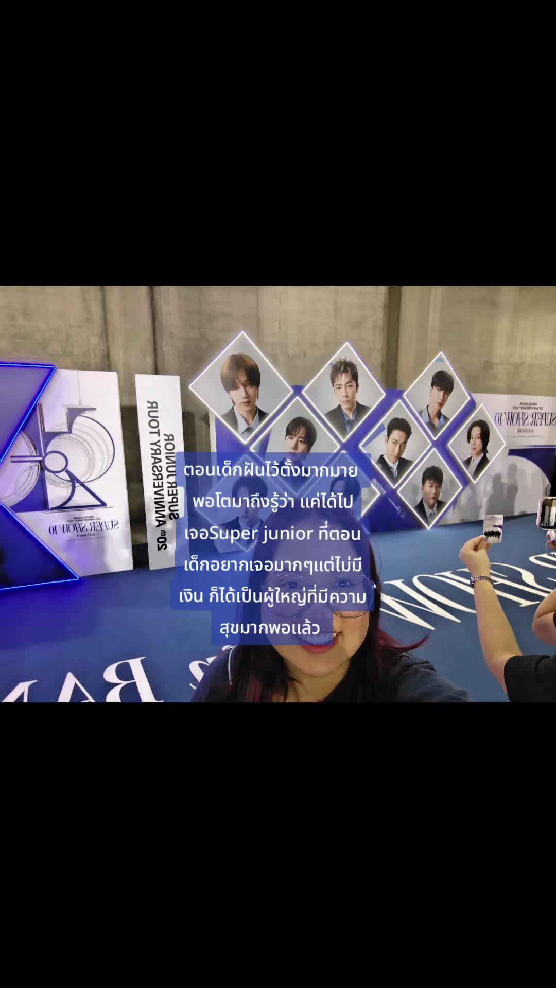 @บุษย์ไง
