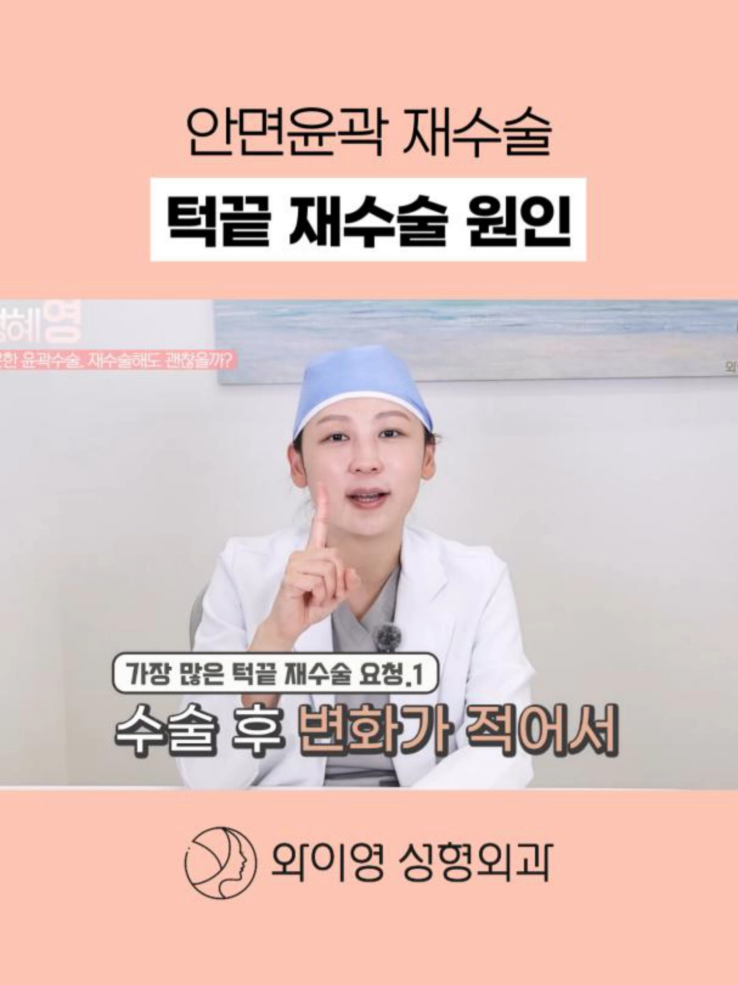 @와이영