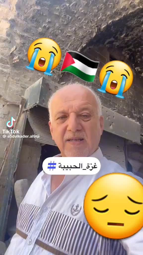 @عہيہونہ ألمہهأ🇵🇸