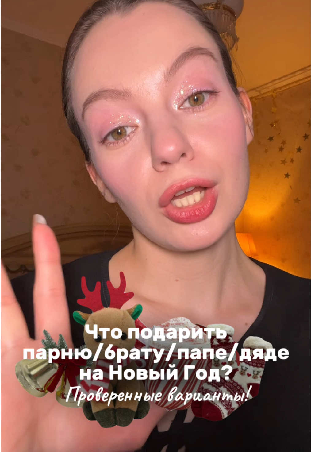 @Карина тгк careyelen