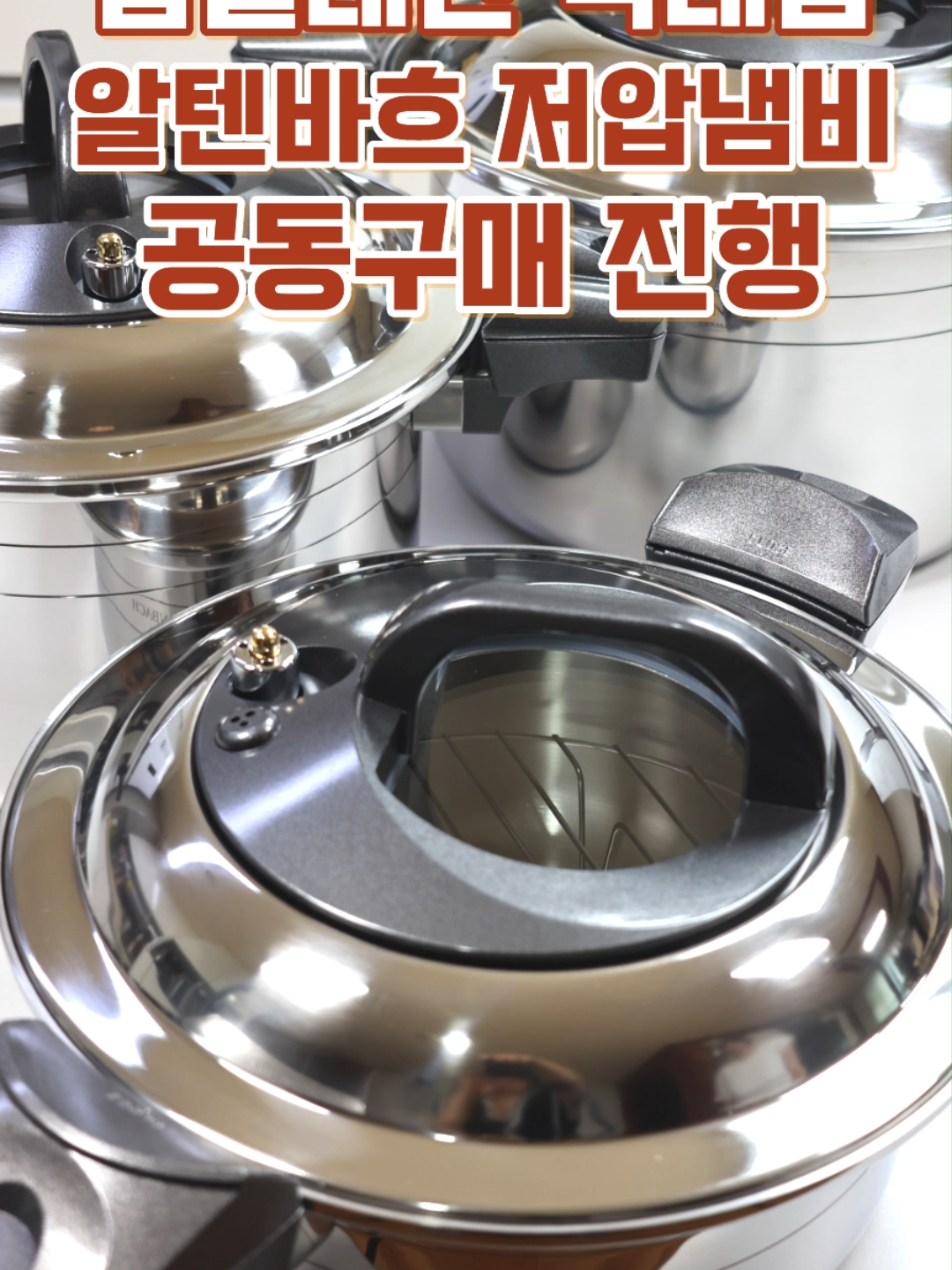 @김진옥요리가좋다