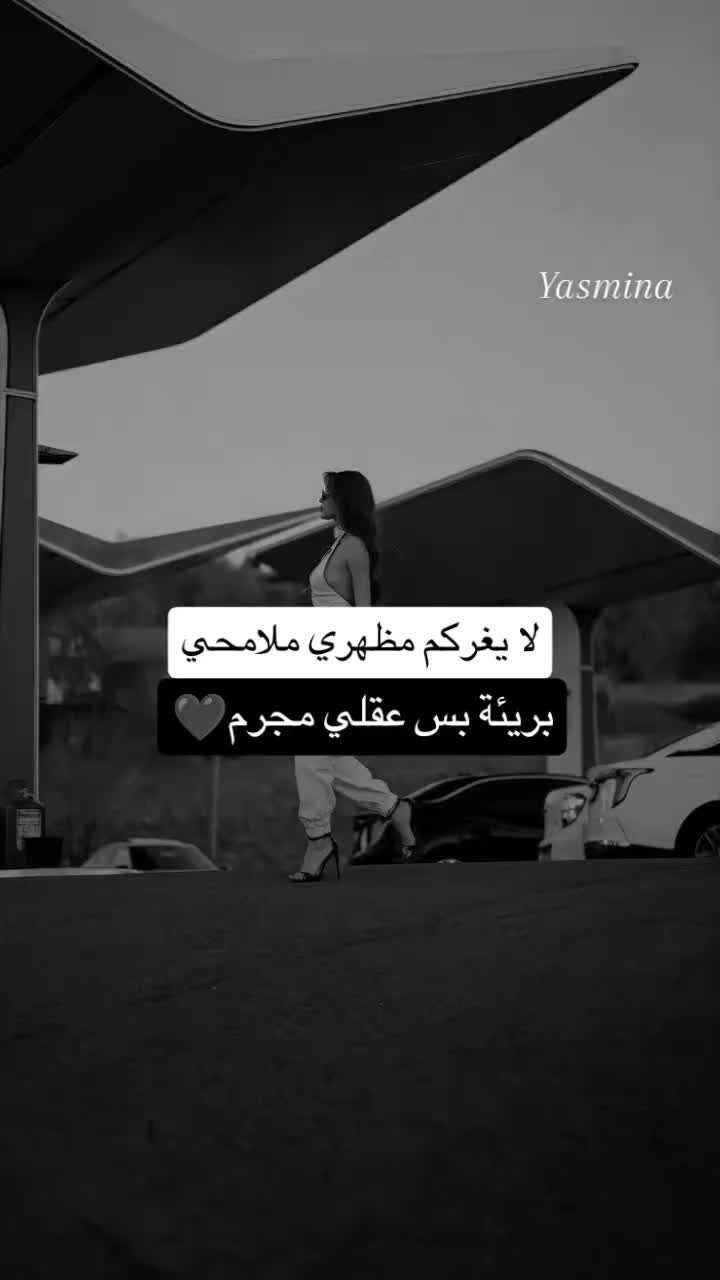 @🌸يــاســ𝓎𝒶𝓈ℴــو🌸