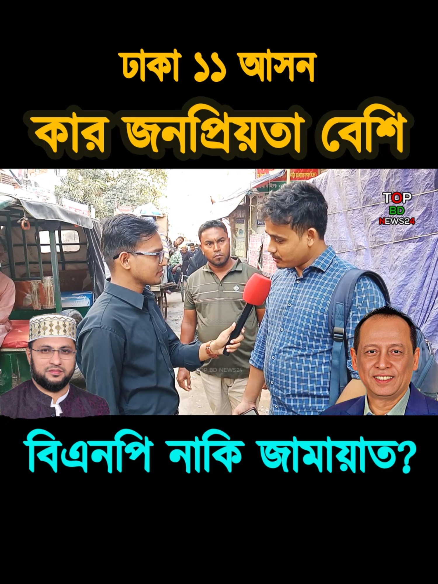 @Nayeem Islam