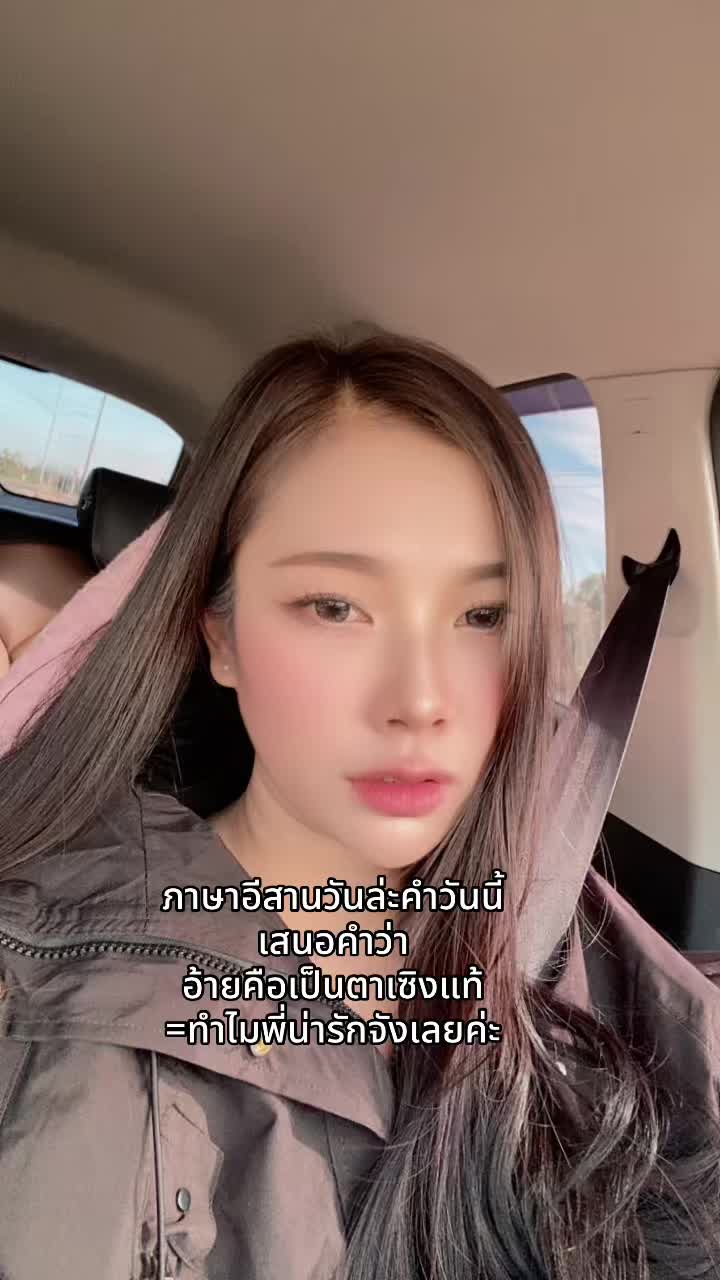 @สุพัตตรา สืบสา