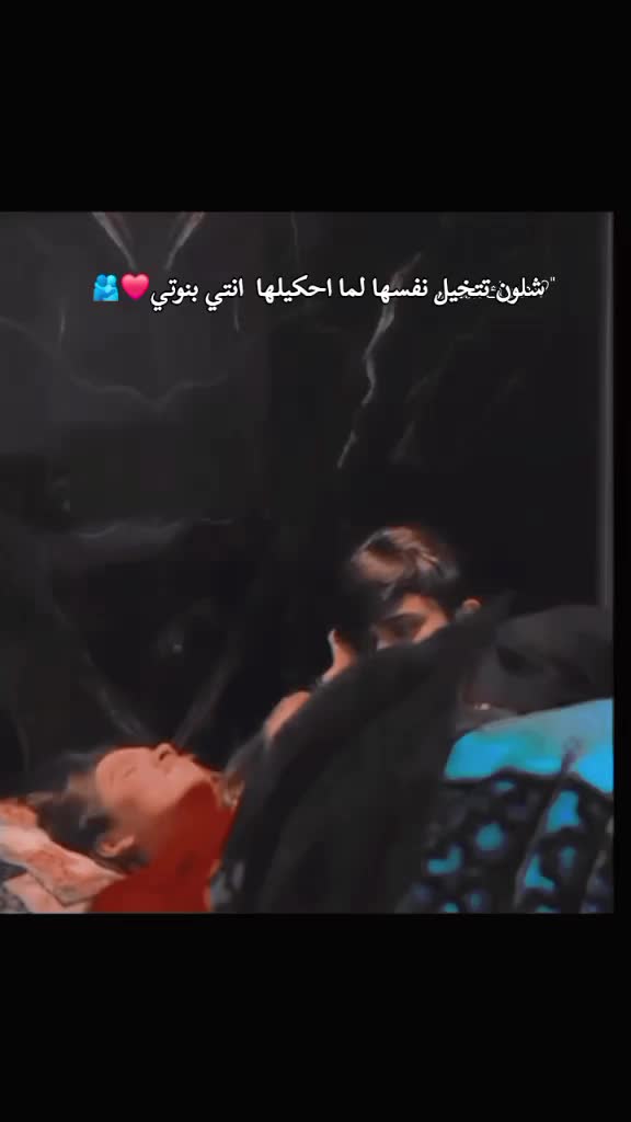 @ミ★ حنايا الغيث ★彡