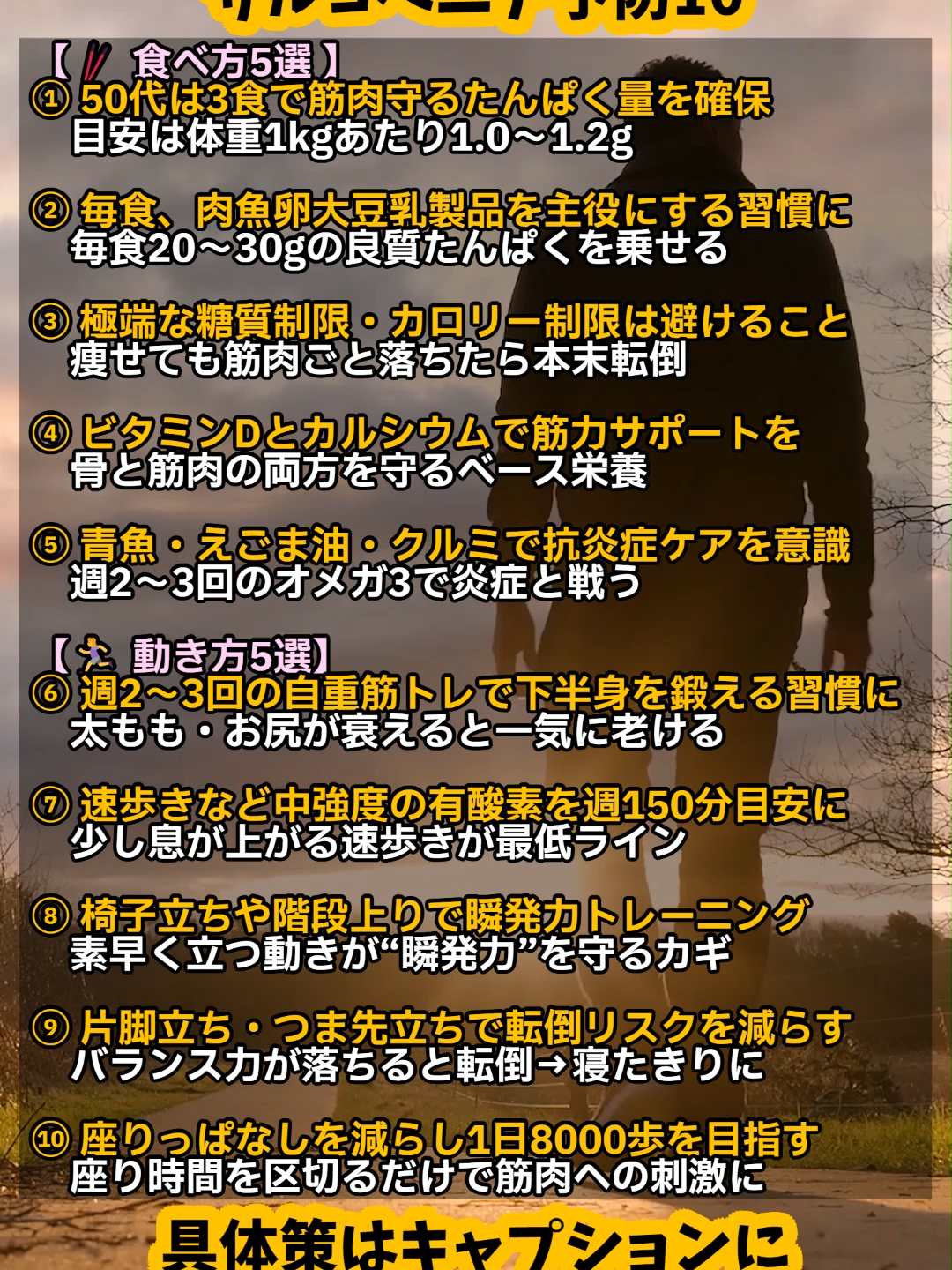 @よいち