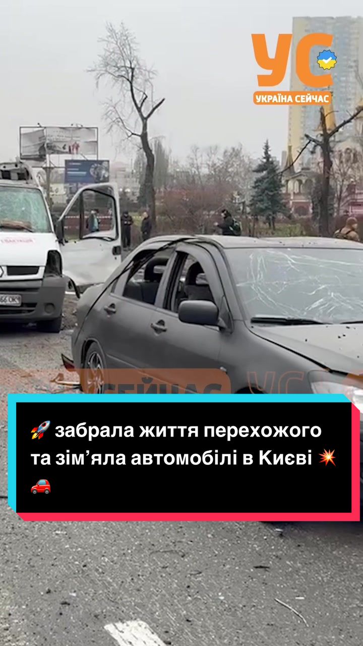 @УС: Україна Сейчас
