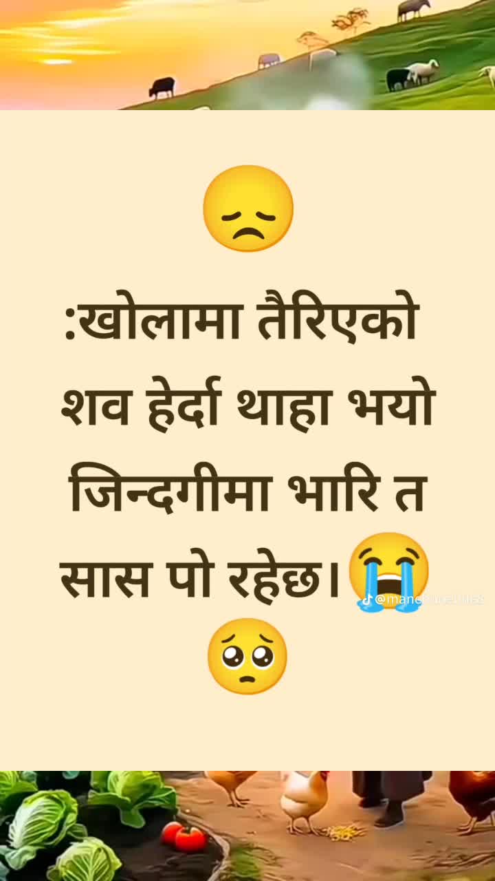 @Anmol thapa🇳🇵🎌