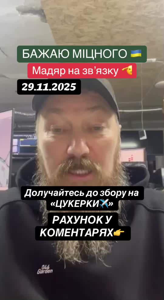 @Madyar🇺🇦