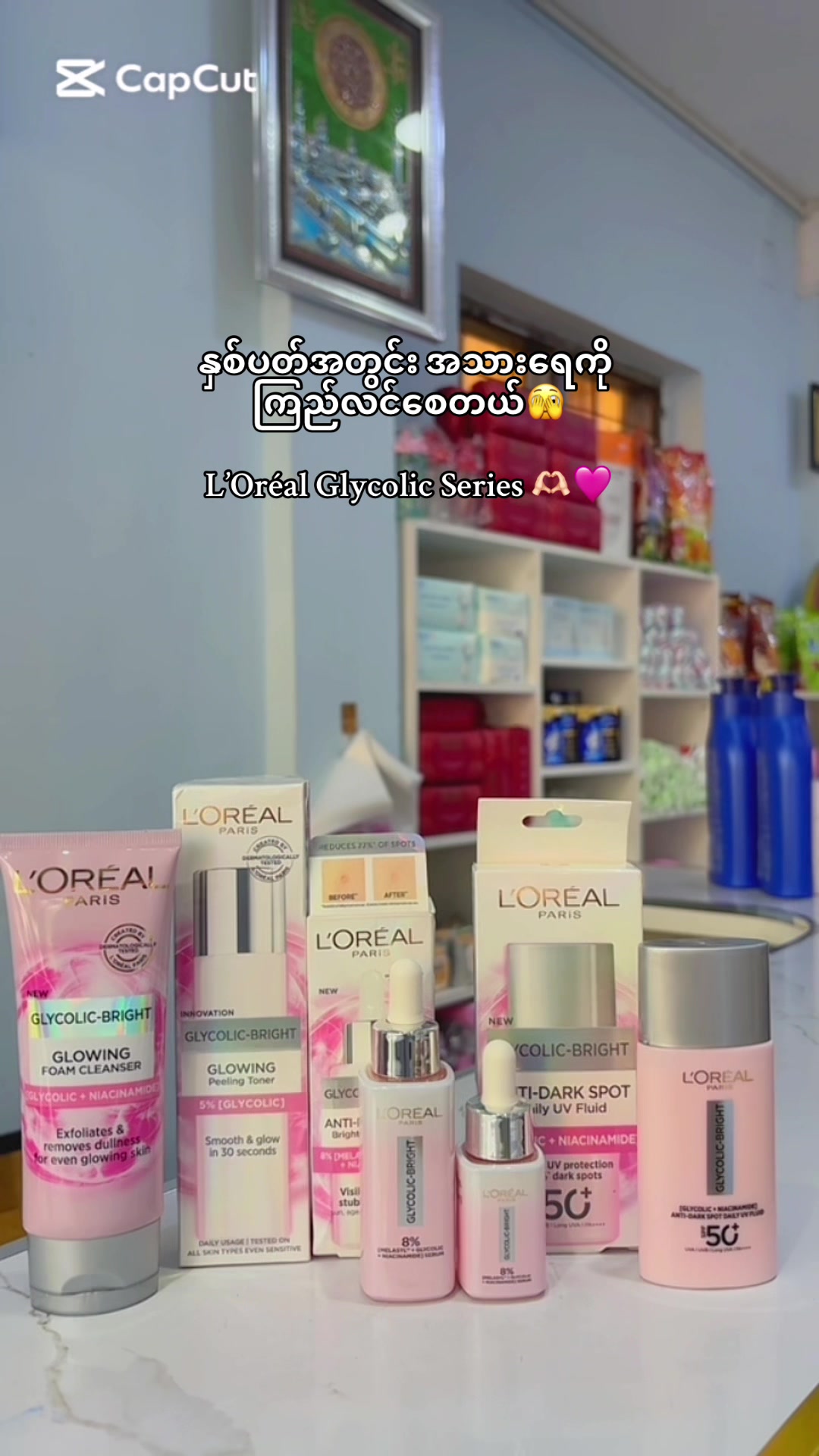 @🌸Thoon Yati cosmetics🌸