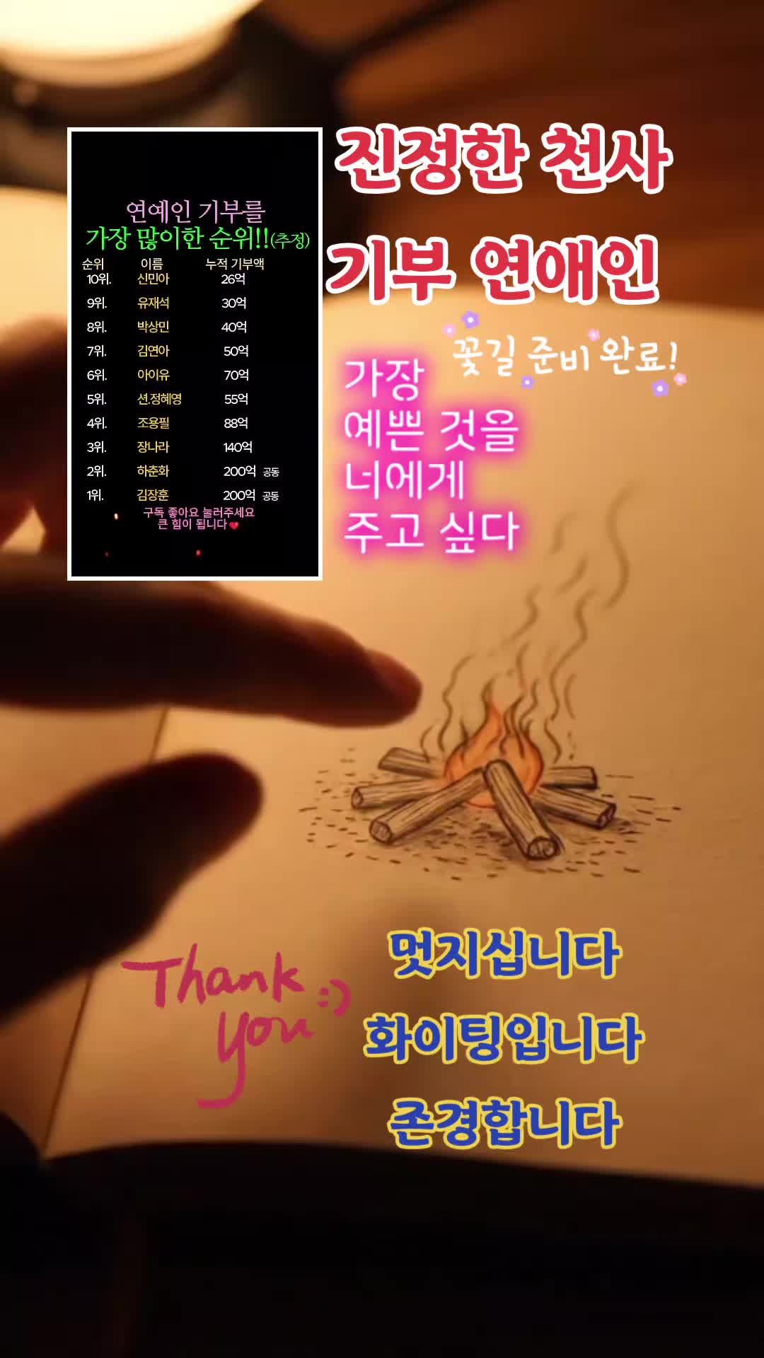 @손세이셔널ks
