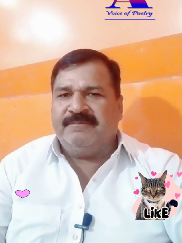 @Ustaad Log