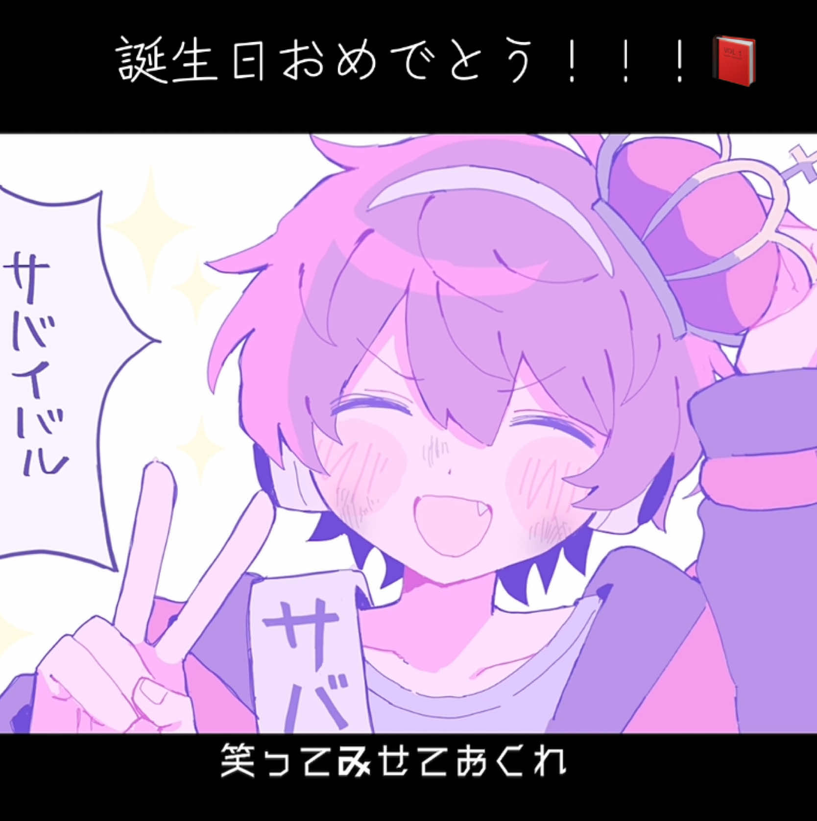 @🥂@低浮上