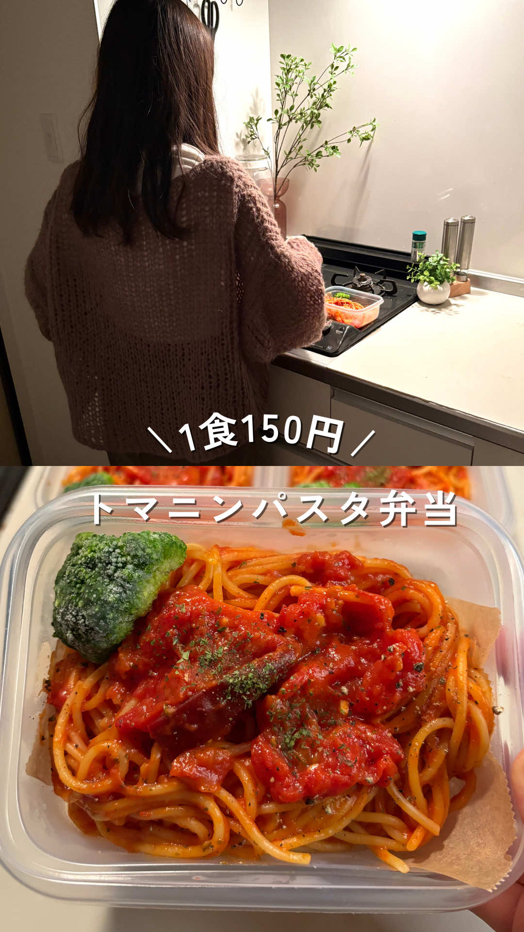@ゆみ⌇年150万貯める独身女の冷凍ｽﾄｯｸ