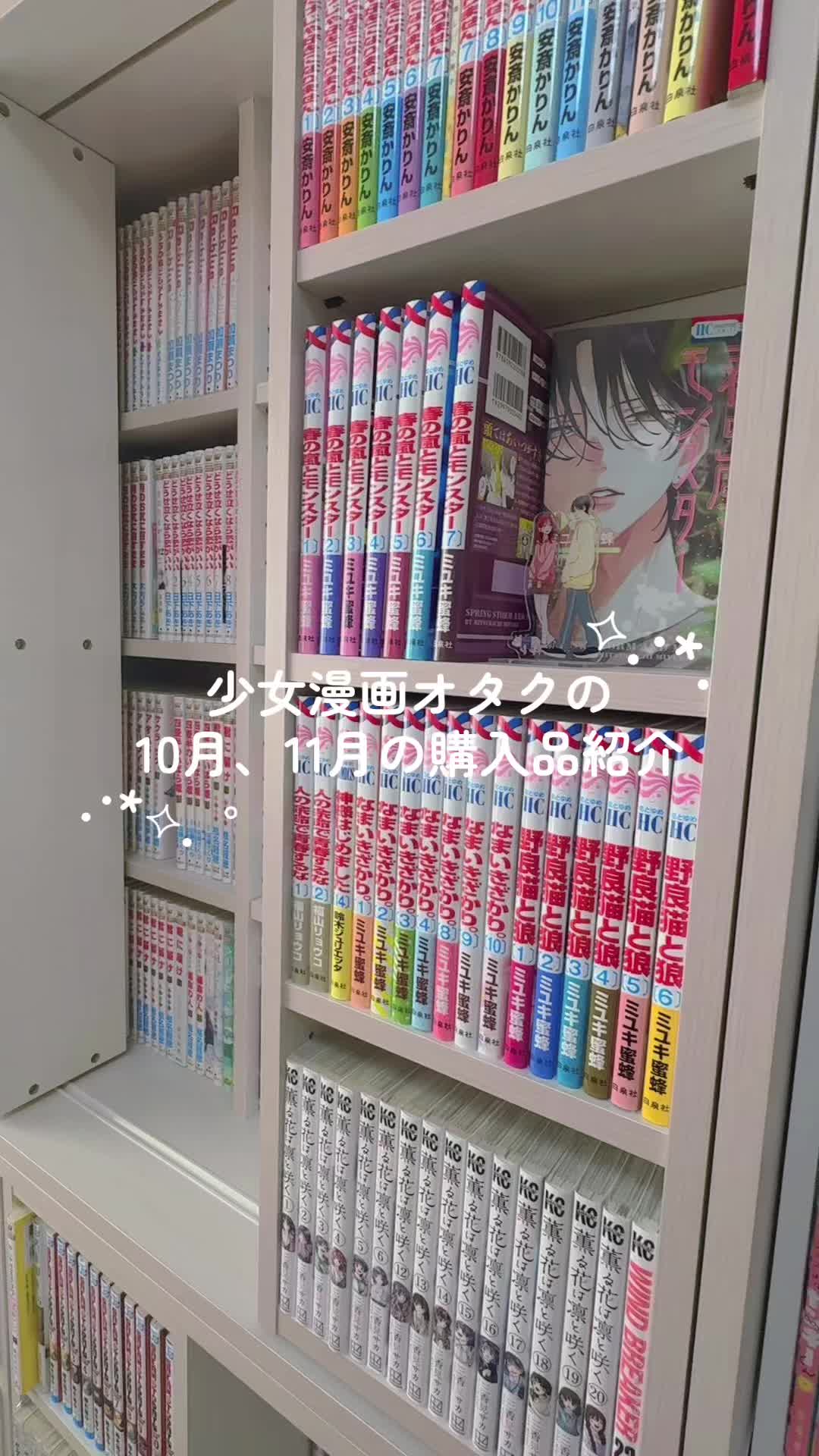@はな