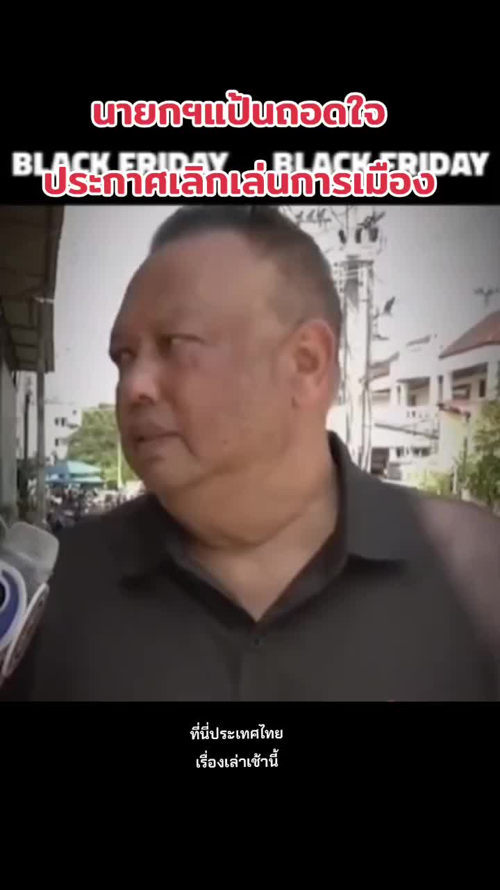 @ที่นี่ประเทศไทย
