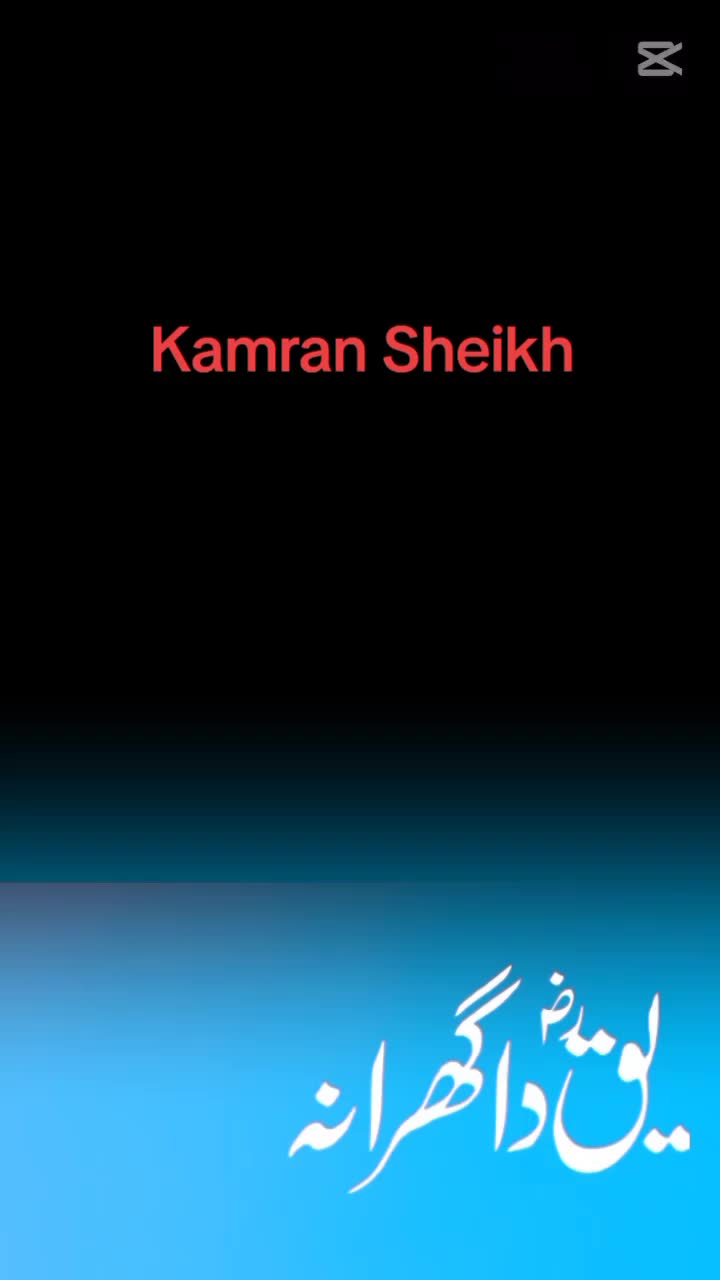 @Kamran Sheikh