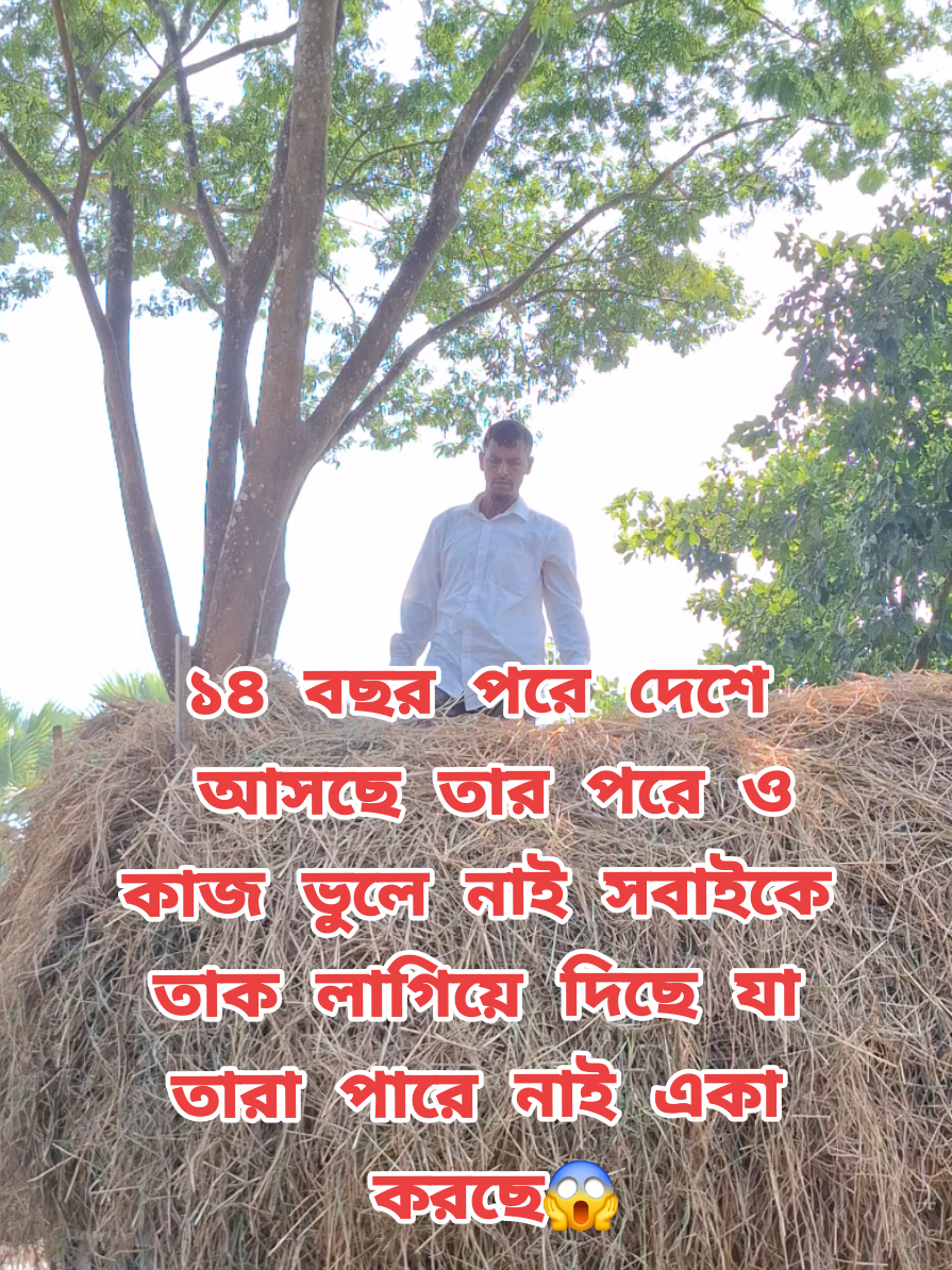 @Nayeem Islam