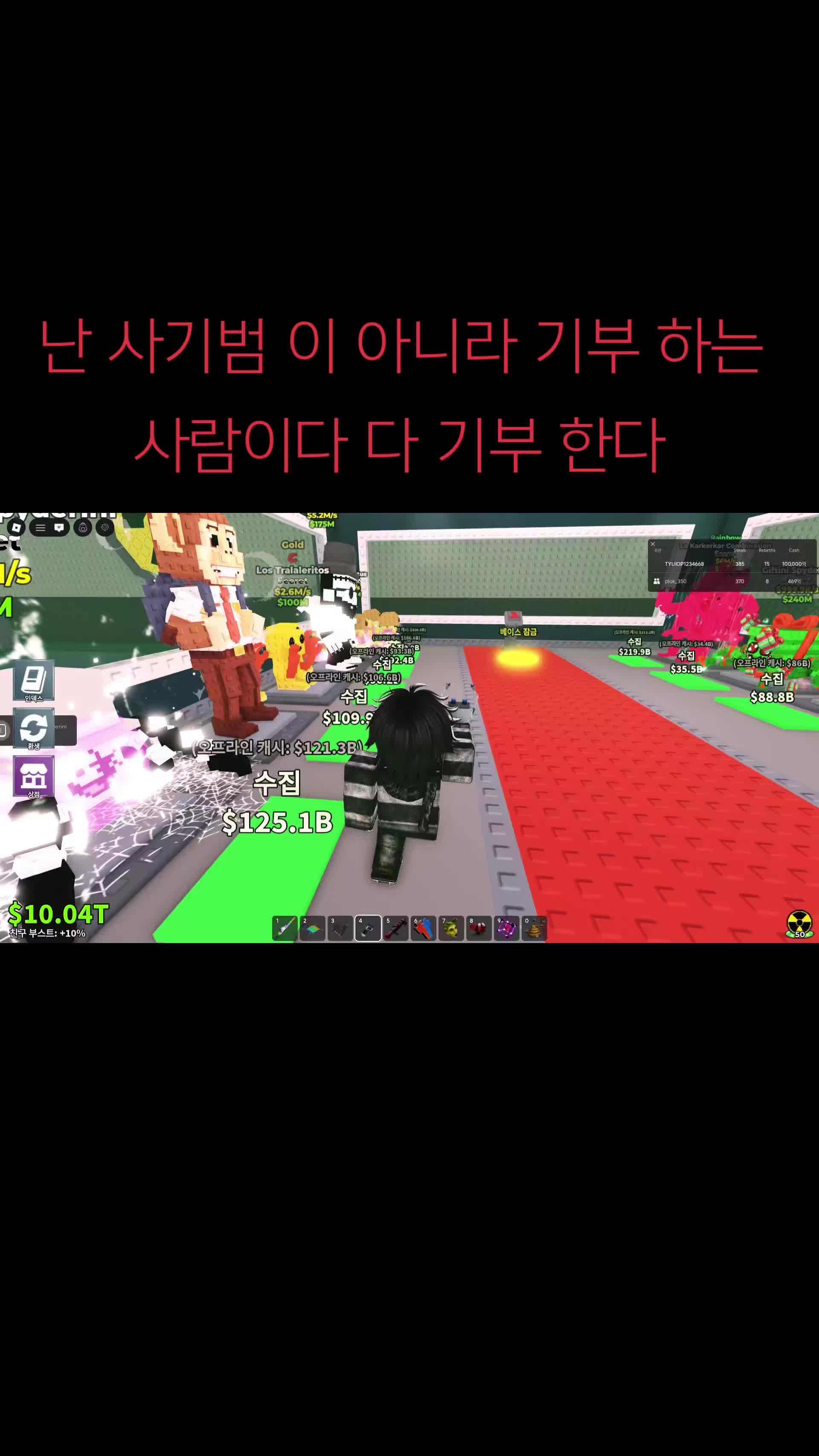 @퐁야티 님 게스트좀 ㅠ