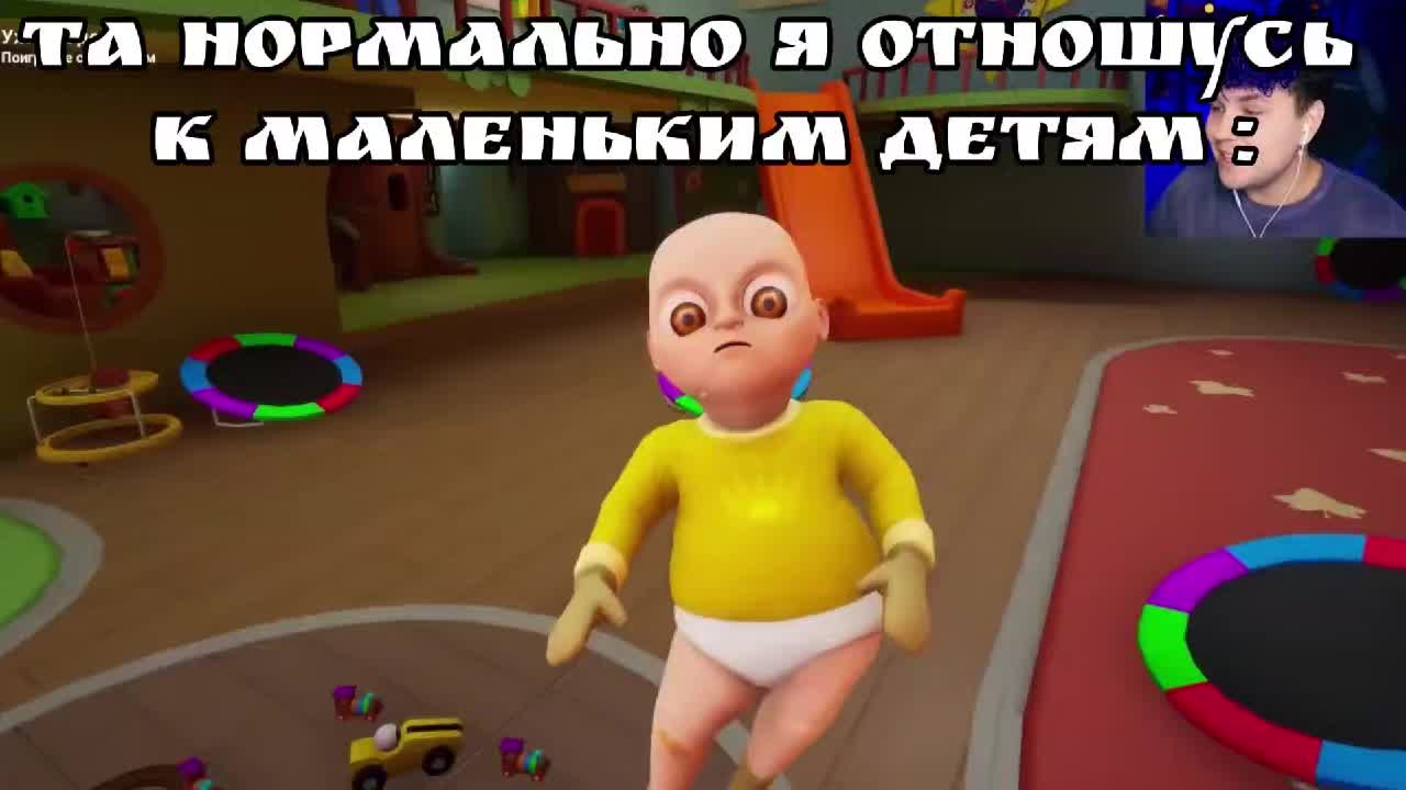 @тапочек Милса и Велл