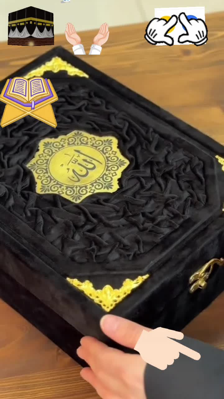 @﷽🕋﷽Joynal Abedin ﷺ🕋ﷺ