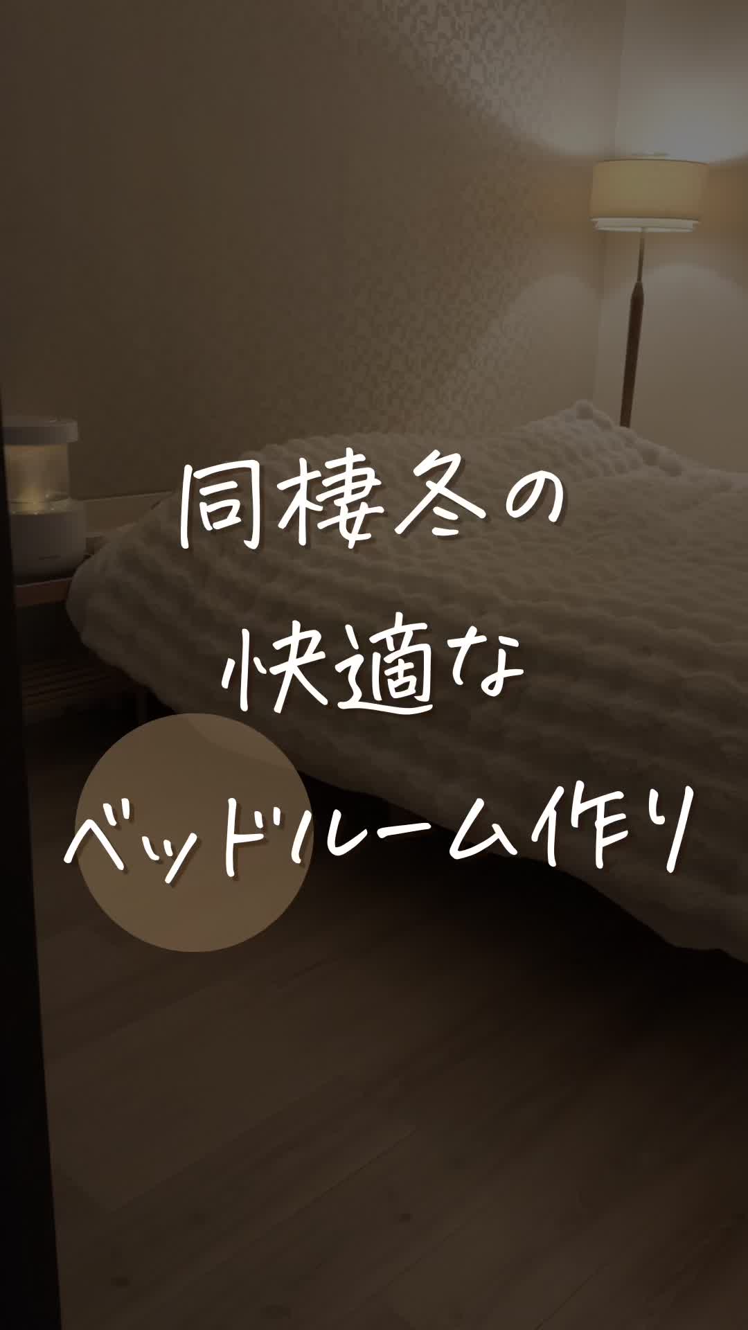 @Su-☁️/快適な同棲暮らし