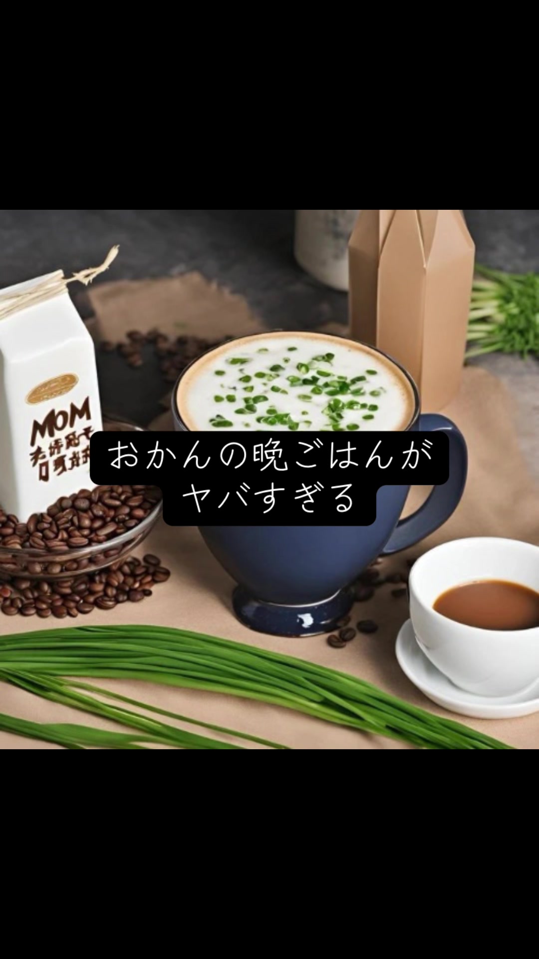 @おかんの晩ごはん