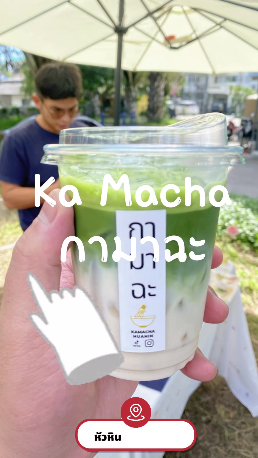 @ตะลอนไปเรื่อยกับปะป๊า
