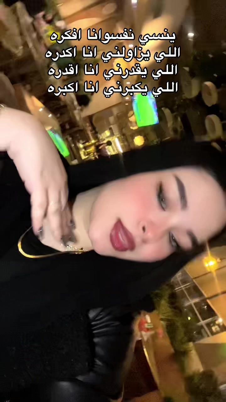 @ٍنور ٍ الهدي ٍميكب ٍارتسيت ✨