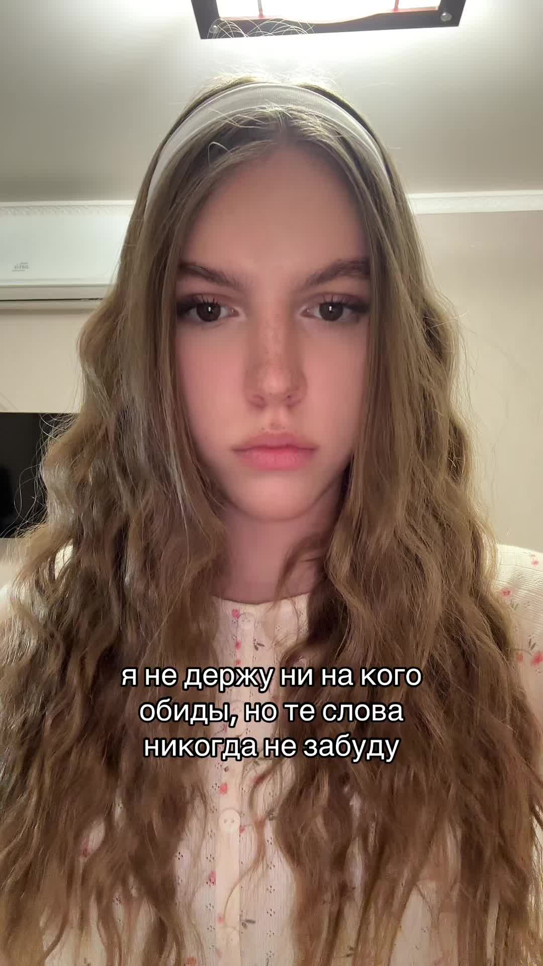@нася