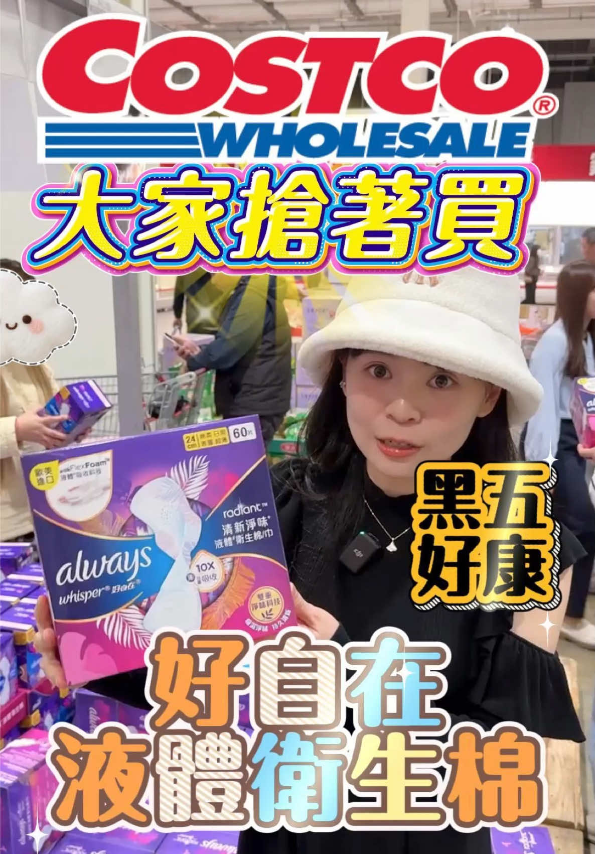 @Youtube搜尋🔍可可酒精
