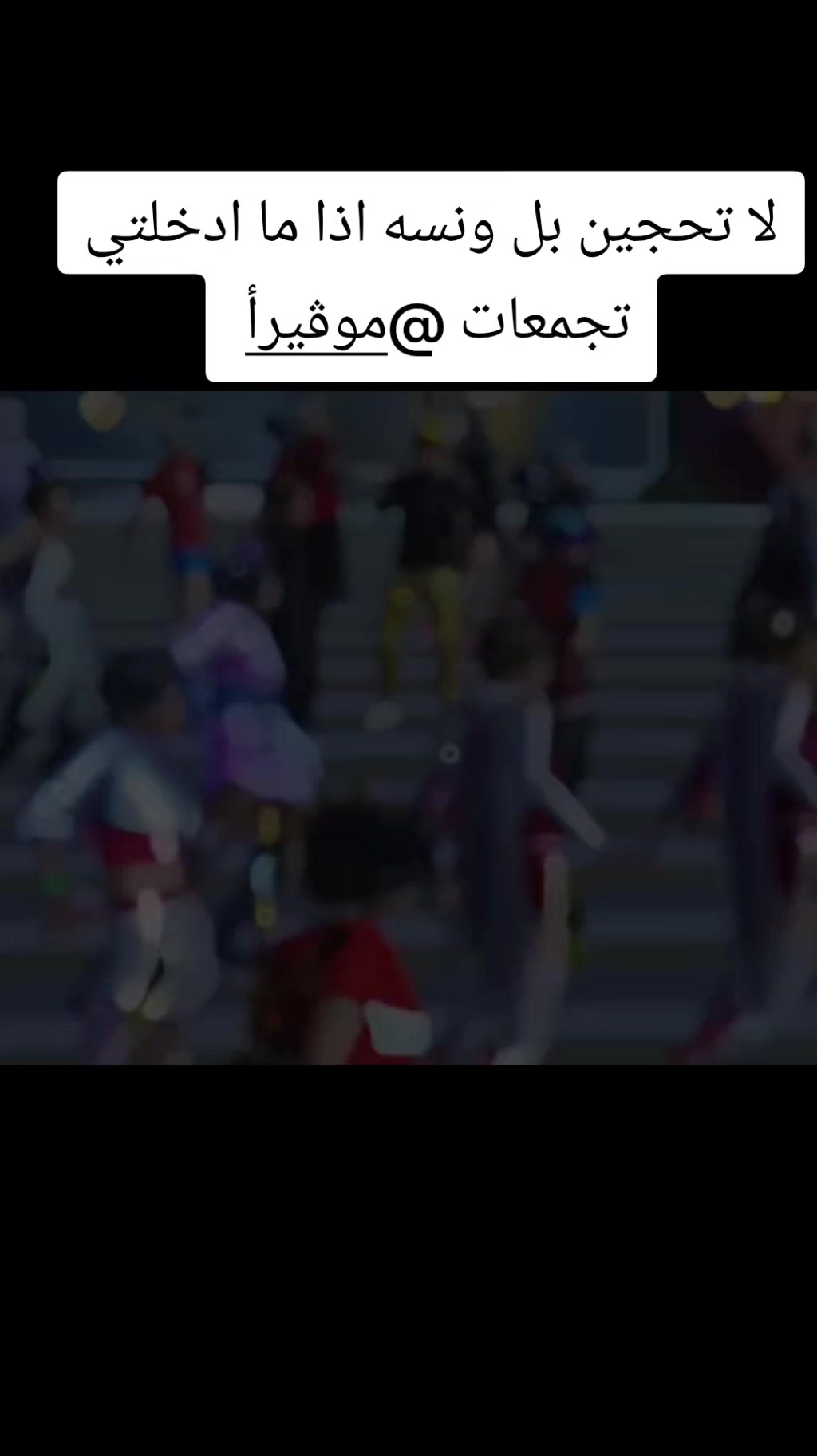 @جنه؟