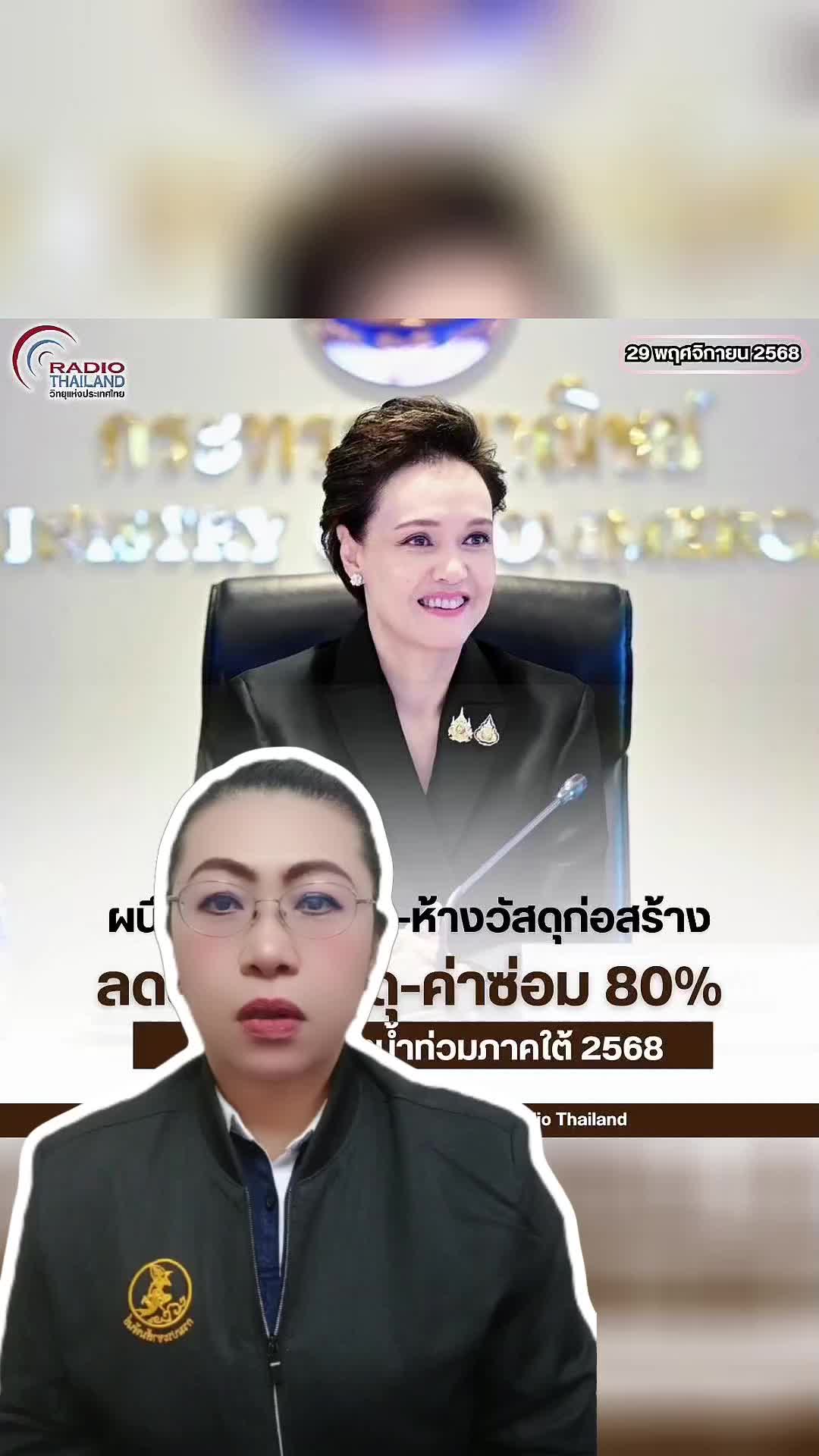 @สวท.บุรีรัมย์
