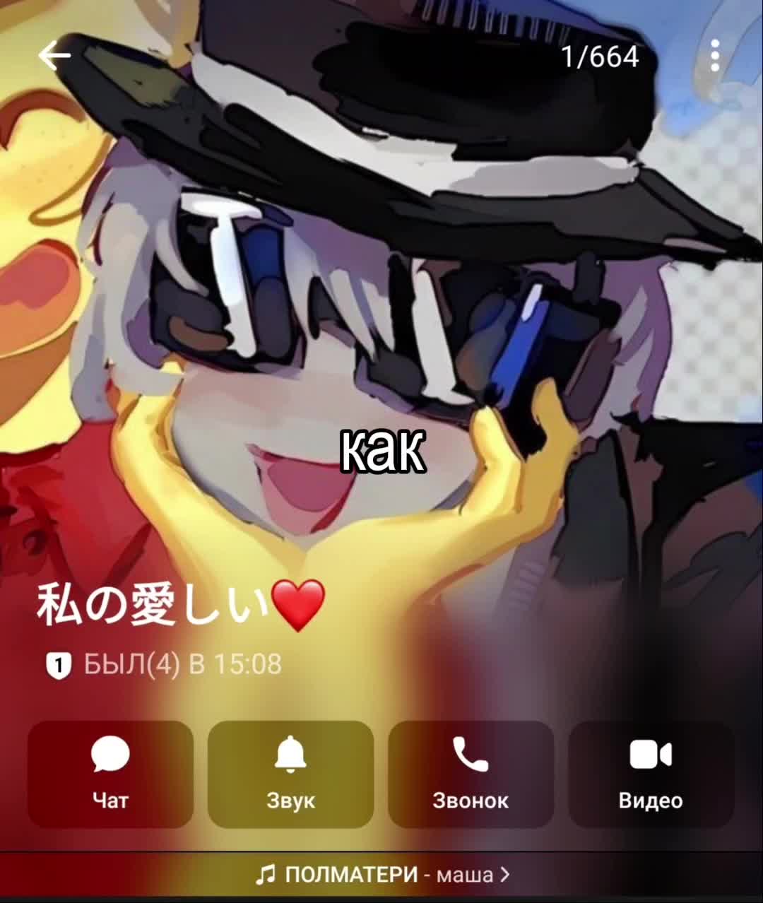 @𐔌 ✧⊹ Beef [he/hes]⊹ ✧ 𐔌