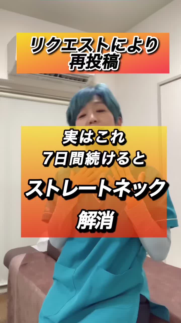 @青髪🔹エリ先生