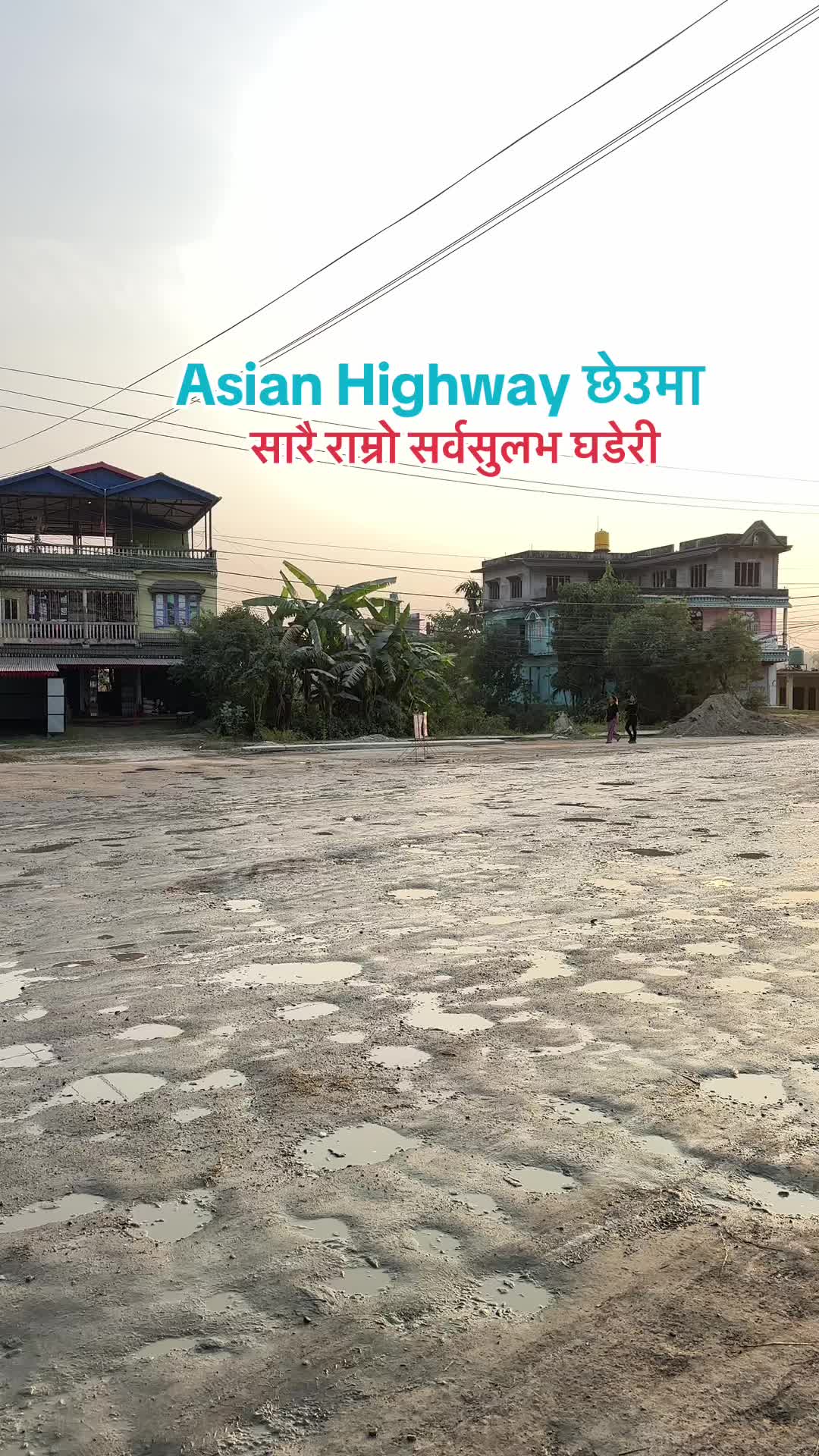 @Maikal ghar jagga