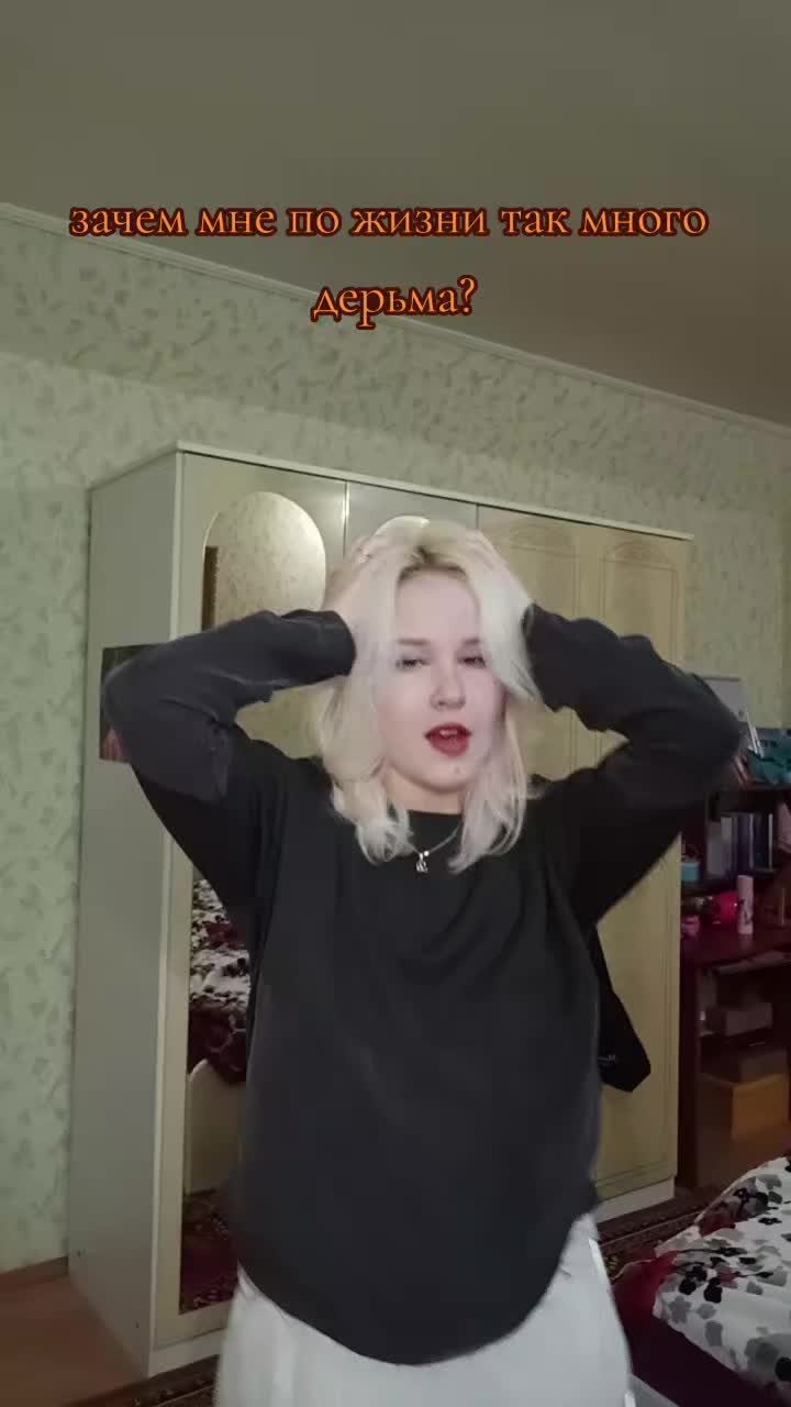 @Искра