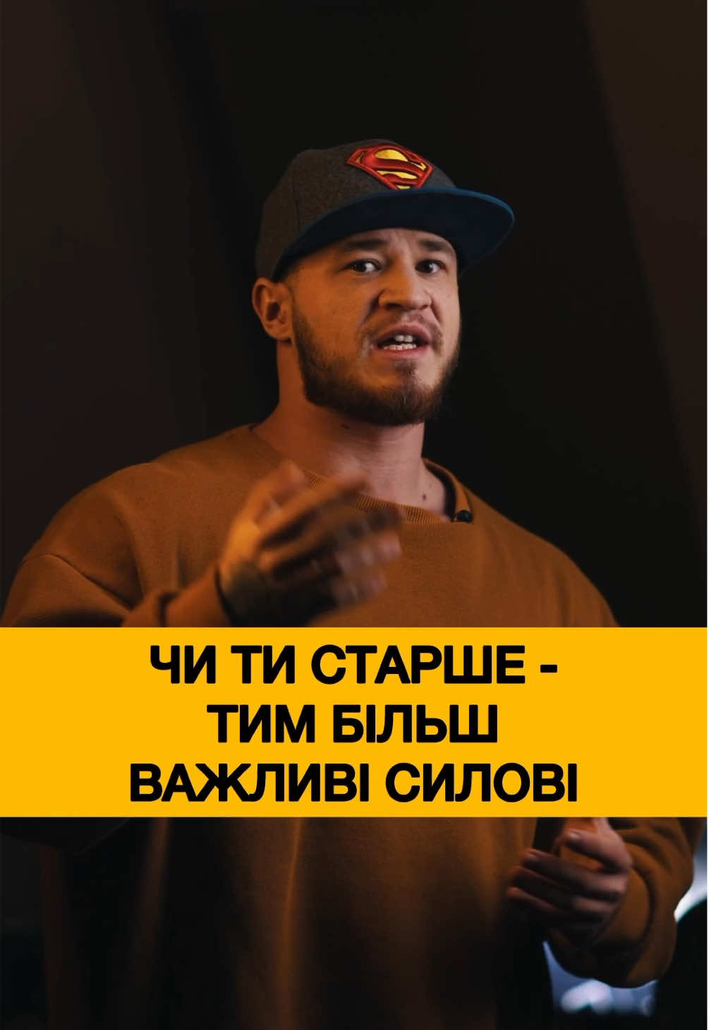 @Накачаний тренер 2.0🇺🇦