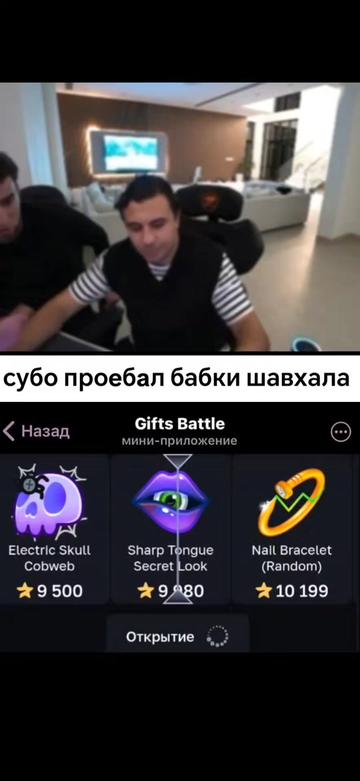 @максимстандоффпро