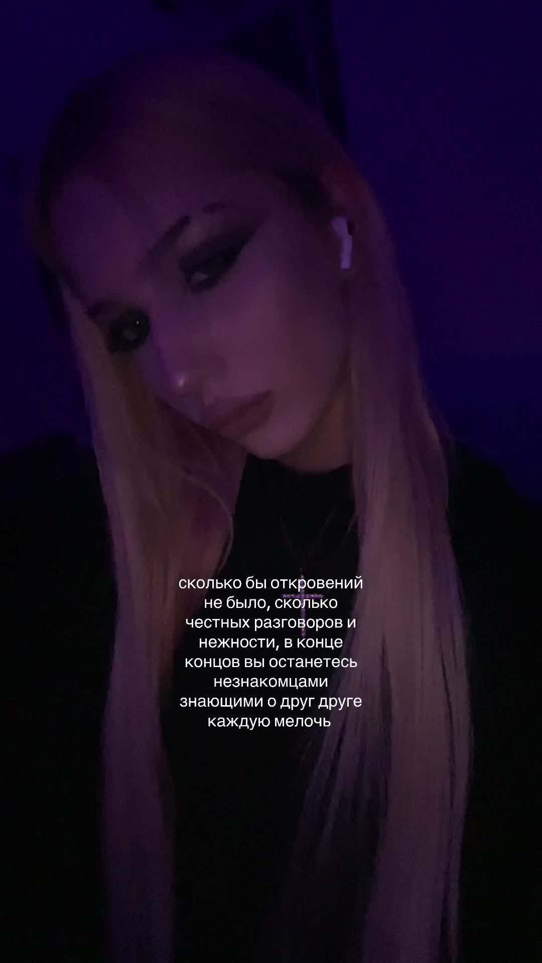 @blednayanimfa
