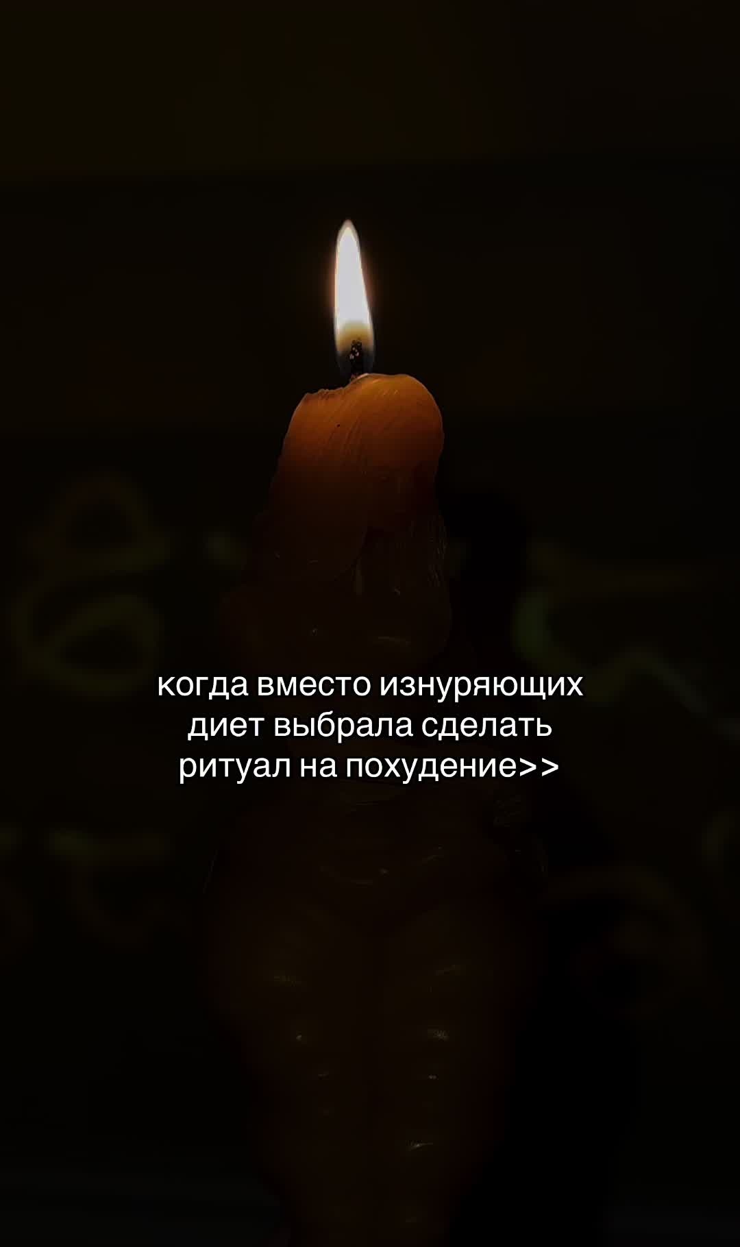 @тгк / inst : taro_obryady