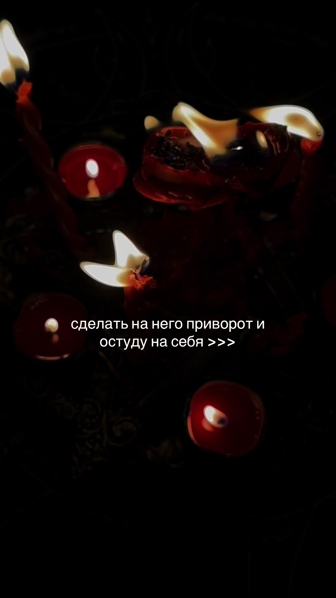 @тгк / inst : taro_obryady