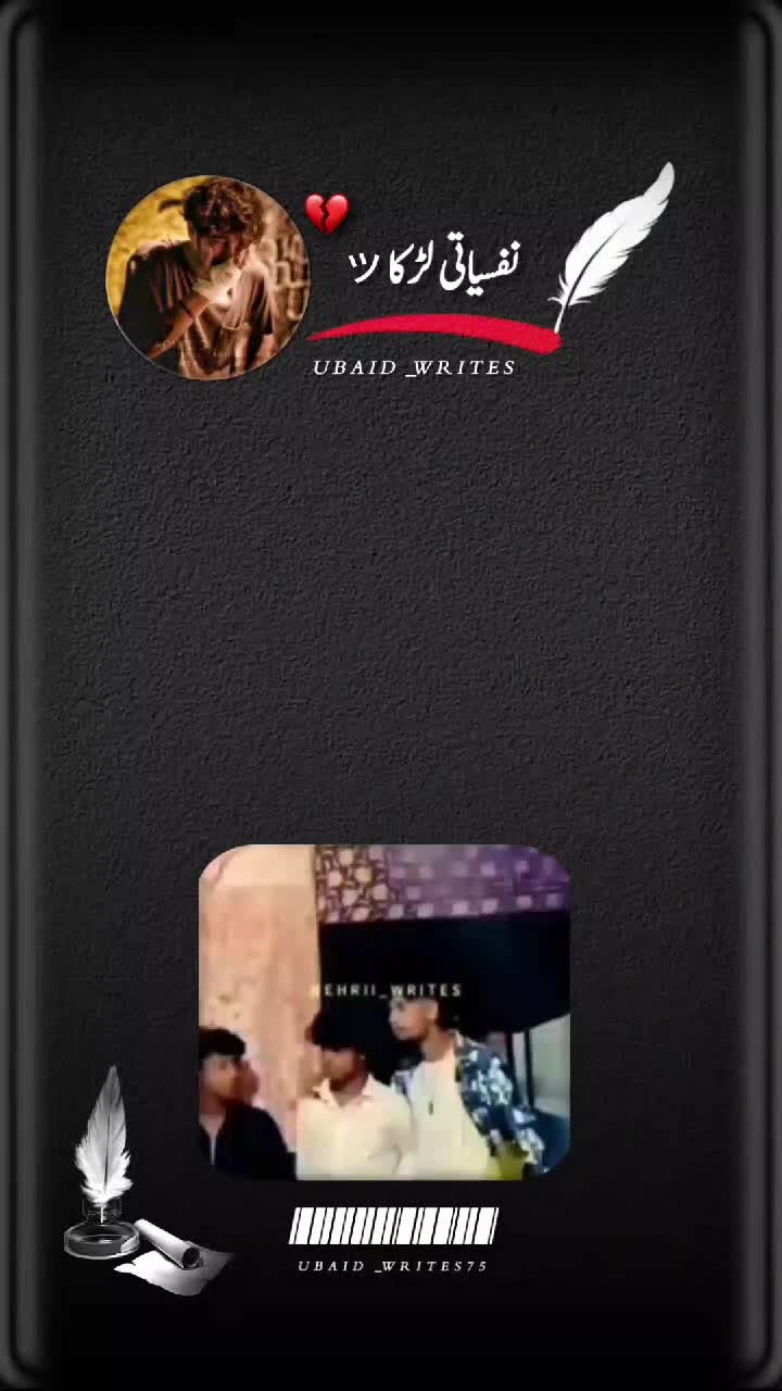 @نــفــســیـاتـی لــڑکـا💔🕊️